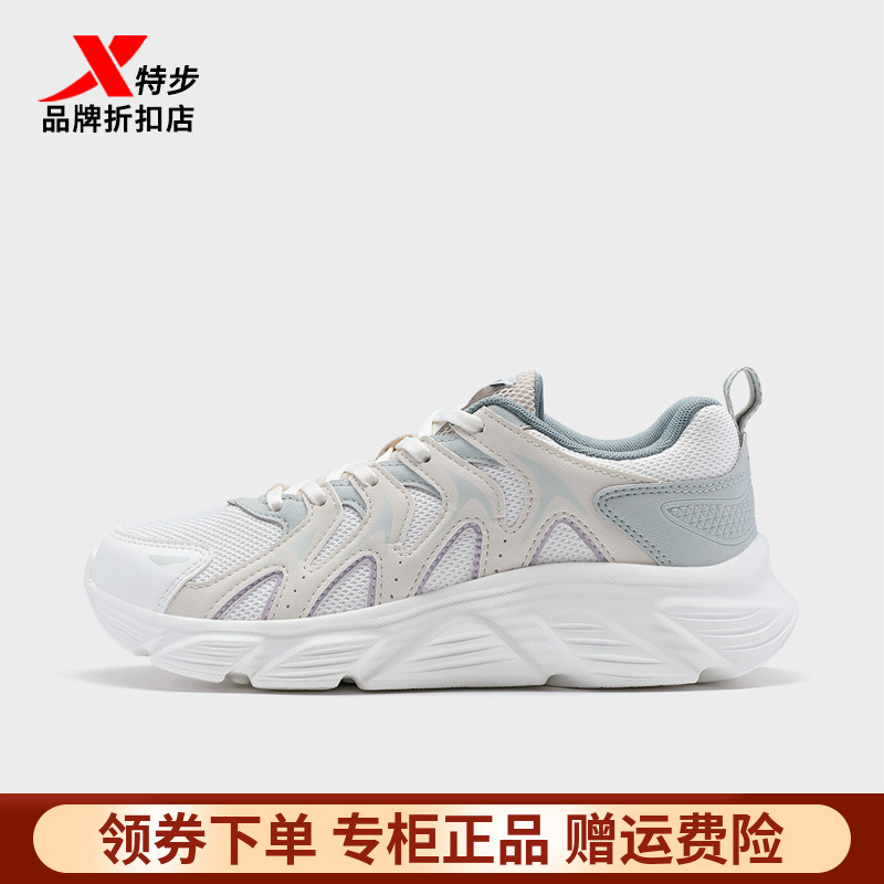 特步跑步鞋女款运动鞋2023冬季新款软底女鞋休闲跑鞋977418110076