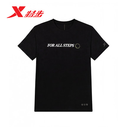特步运动短袖T恤男夏季新款透气速干冰丝跑步短袖衫974329010526
