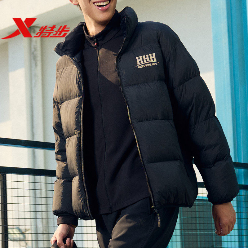 特步运动羽绒服男2025冬季新款宽松百搭立领保暖外套975429190173