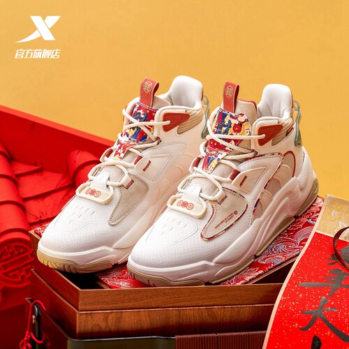 特步轻便男士系带防滑板鞋车缝线