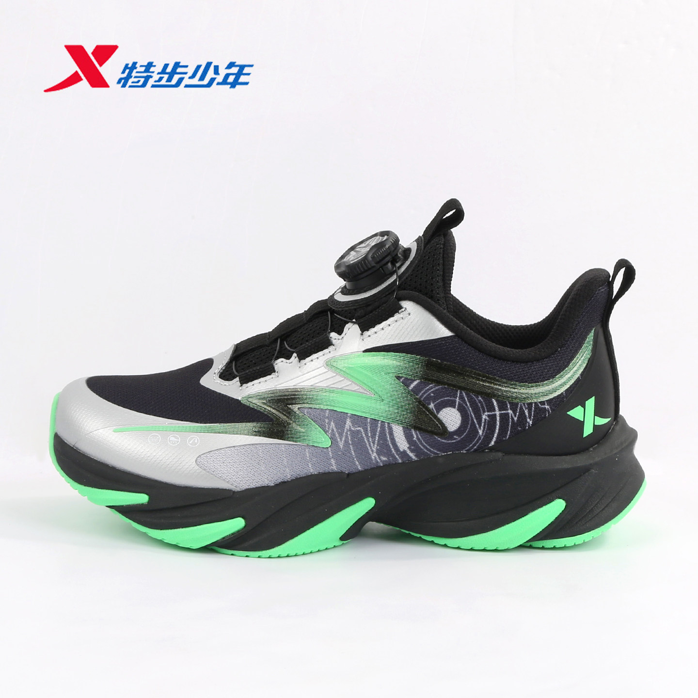 特步火鞋lite2.0儿童运动鞋男童鞋秋冬新款网面跑鞋674415114074