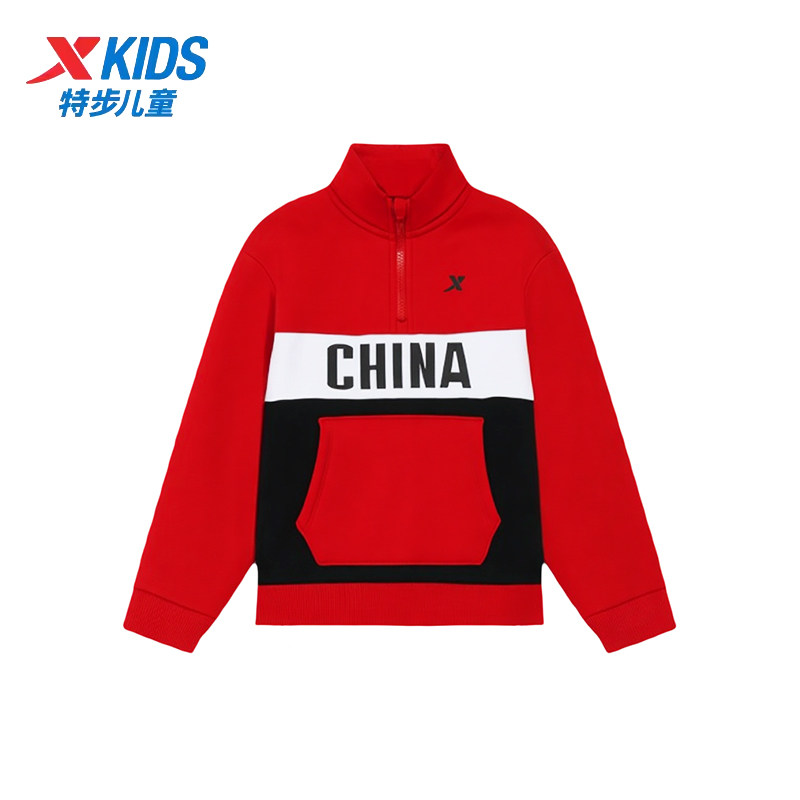 特步儿童卫衣男小童2025冬季新款宽松加绒保暖立领675425203181