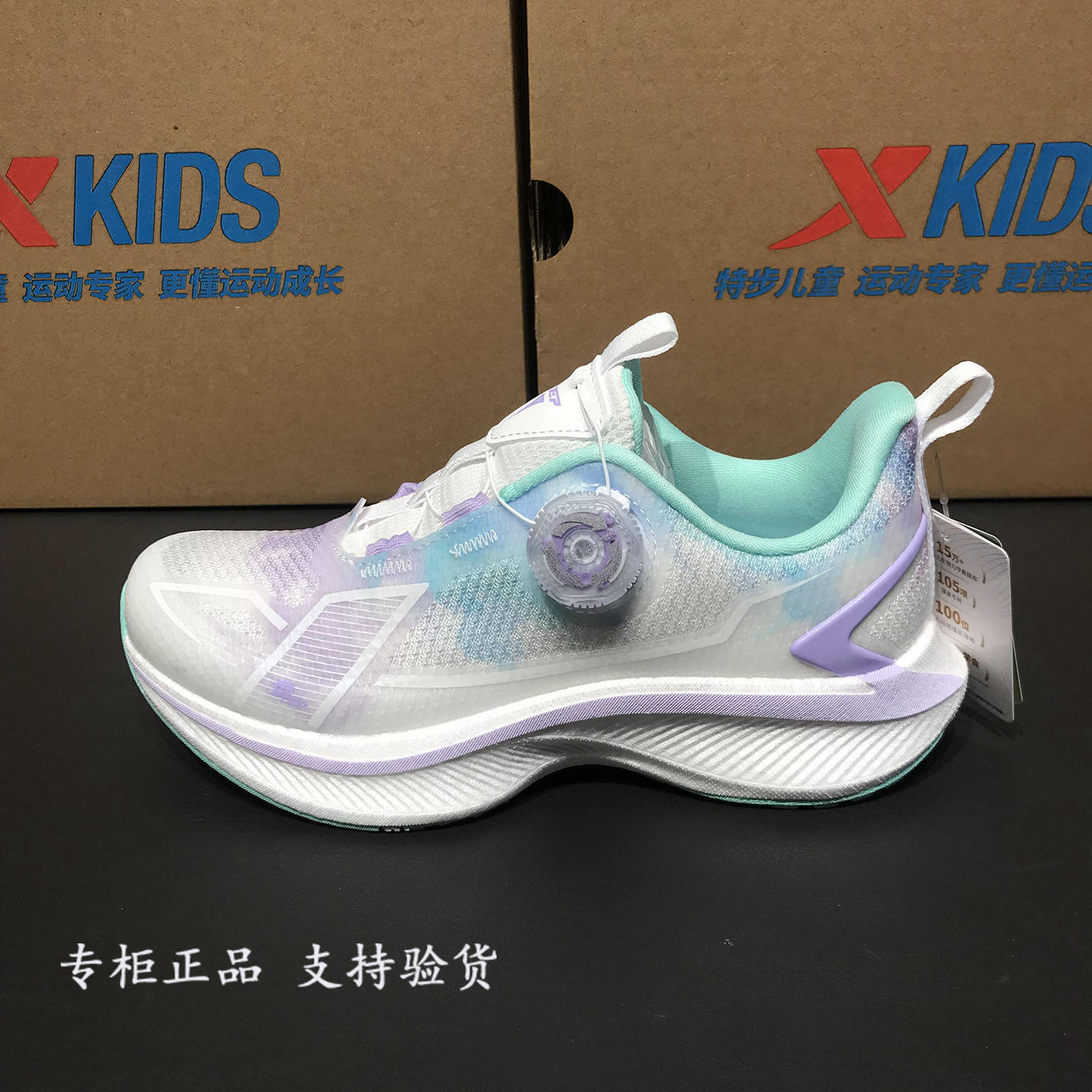 特步童鞋女童跑鞋2026春季新款防滑耐磨鞋大童运动鞋674114114001,运动鞋new,板鞋,淘宝优惠券,粉丝福利购,淘宝优惠卷