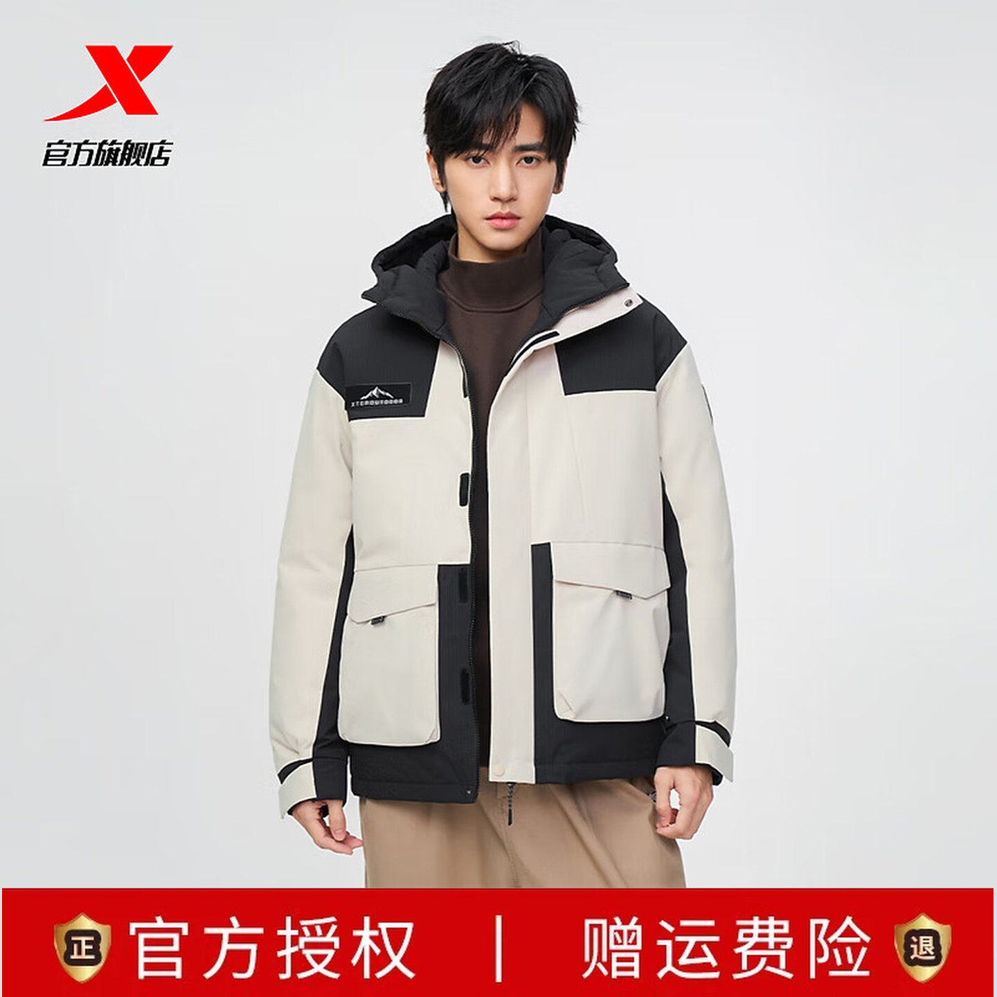 特步羽绒服男2025冬季新款户外防风宽松连帽保暖外套975429190055,运动服/休闲服装,运动羽绒服,淘宝优惠券,粉丝福利购,淘宝优惠卷