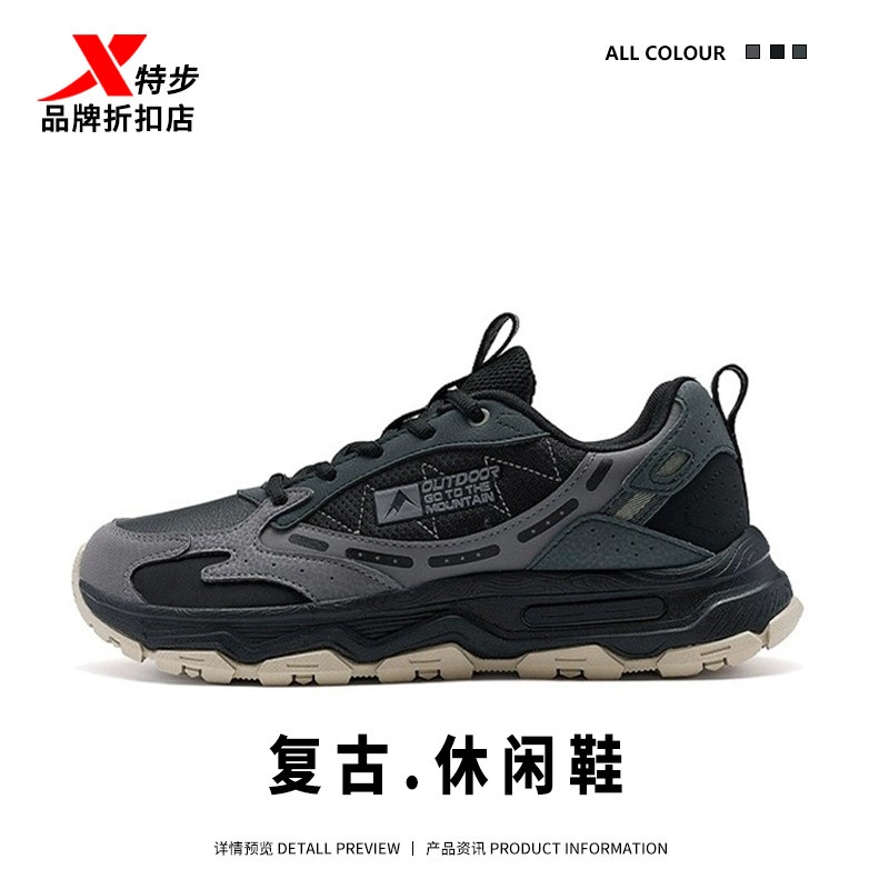 特步男鞋运动鞋皮面休闲徒步鞋2023冬季新款正品厚底老爹鞋户外鞋