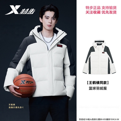 特步羽绒服男士2025冬季新款CHINA国潮防风保暖外套975429190462