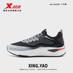 特步跑步鞋男鞋秋冬新款休闲运动鞋网面透气鞋减震防滑轻便跑鞋男