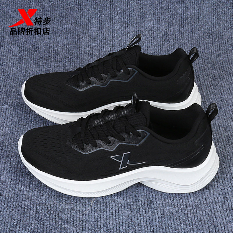 特步女鞋跑步鞋秋季新款女士网面透气轻便妈妈鞋黑色鞋子女运动鞋