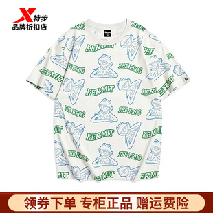 特步短袖男纯棉T恤2023秋季新款布偶秀联名情侣半袖977327010671