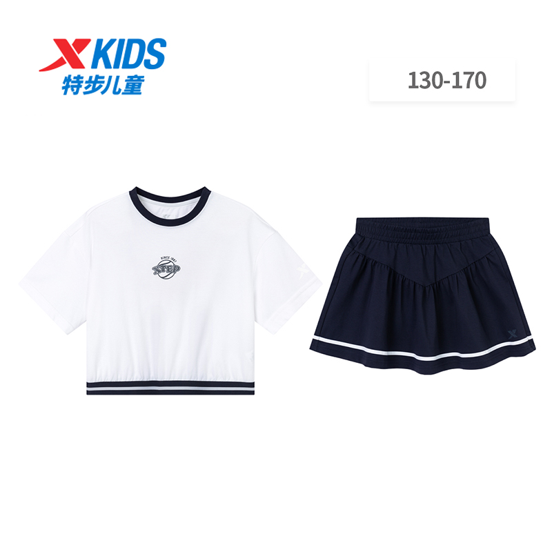 特步儿童套装短袖T恤女大童2025夏季新款运动裤裙6752245A4067