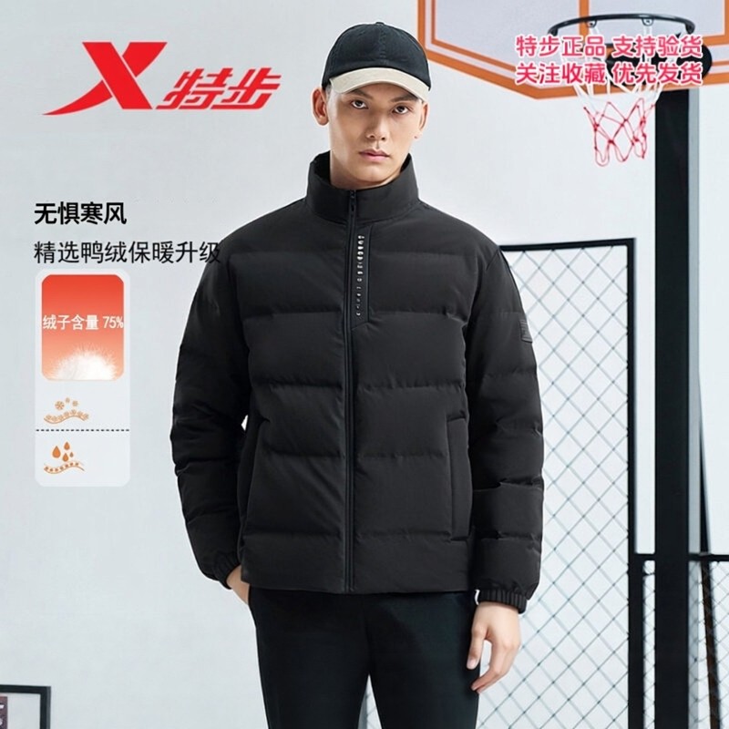 特步三防羽绒服男士2025冬季新款耐磨保暖运动外套975429190005