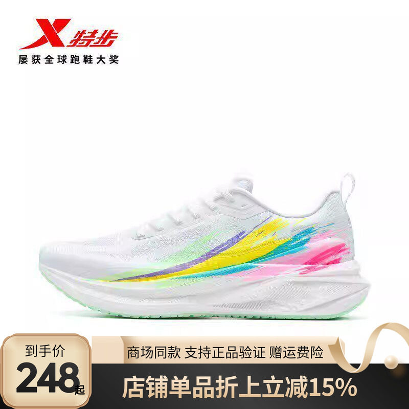 特步360X3.0跑鞋男春夏季新款青云网面透气减震防滑青少年运动鞋
