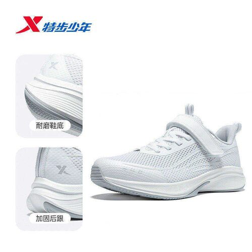 特步童鞋跑鞋男童2026春夏季网面透气防滑运动鞋674215114007