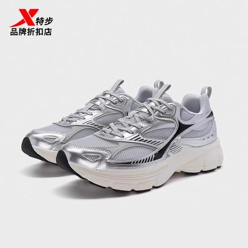 XTEP/特步运动鞋老爹鞋休闲鞋男