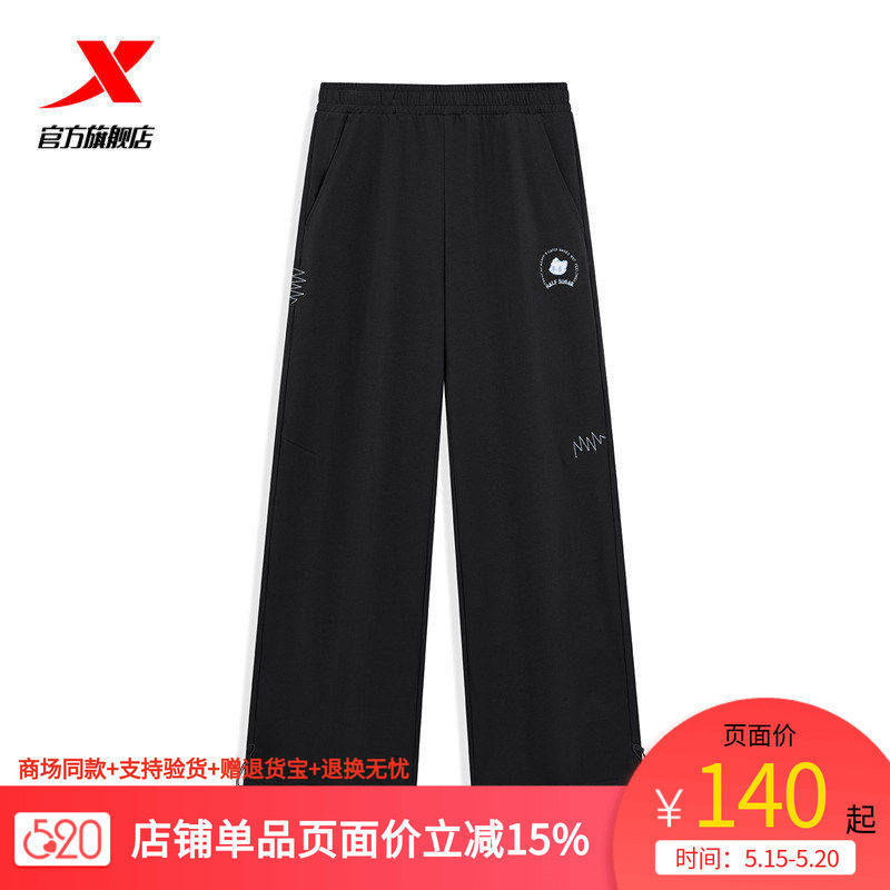 特步运动裤女夏季薄款宽松阔腿休闲裤喇叭裤透气速干日常通勤裤