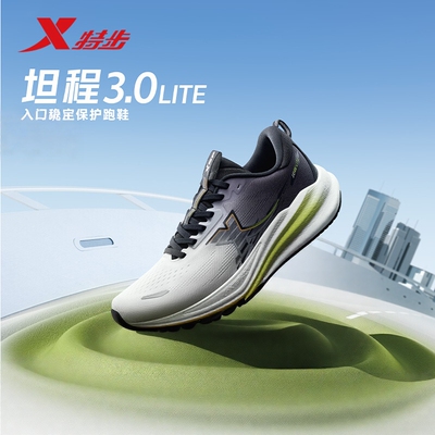 特步男鞋坦程3.0 LITE跑鞋2026春季新款网面减震回弹舒适运动鞋子