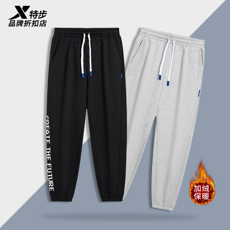 特步男运动裤长裤休闲宽松卫裤