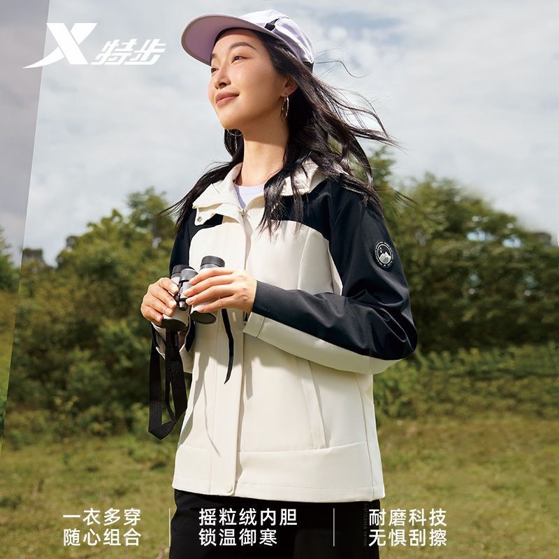 特步三防冲锋衣女2025冬季新款三合一两件套梭织外套975428660081