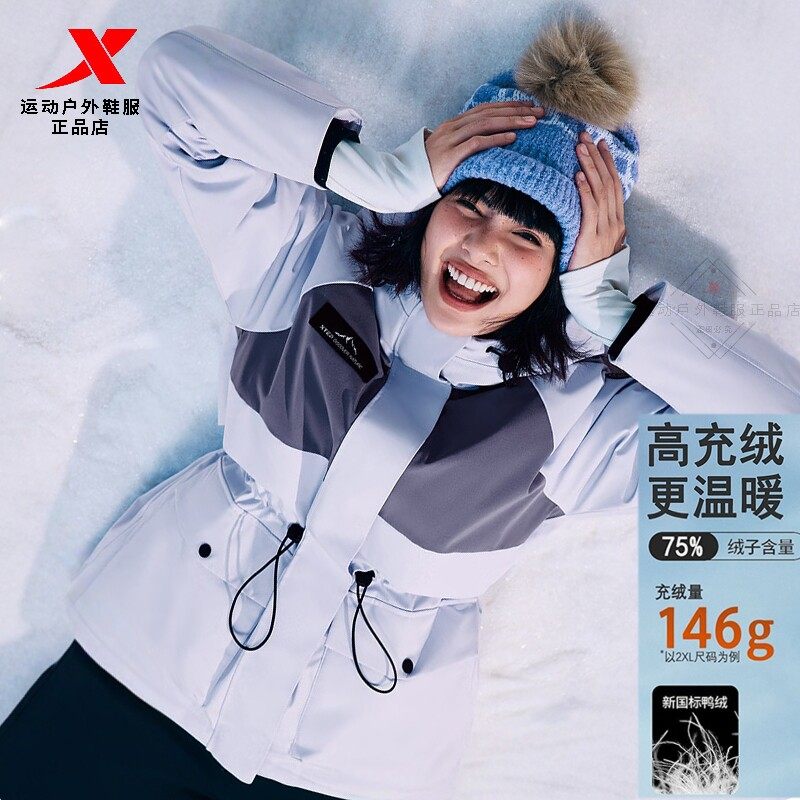 特步羽绒服女士2025年冬季新款户外宽松保暖风衣外套975428190079