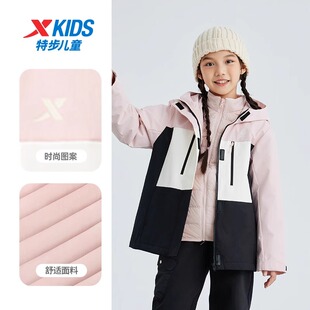 特步儿童户外冲锋衣女童冬季新款大童三合一羽绒内胆保暖两件套