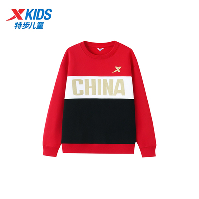 特步儿童套头卫衣男大童2025冬季新款加绒保暖上衣675425204066