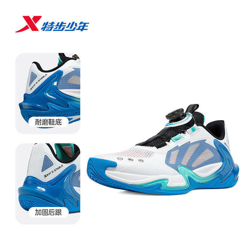 特步童鞋篮球鞋男2026夏新款舒适透气防滑休闲运动鞋674215124004