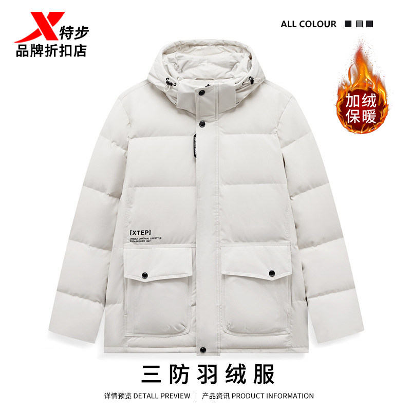 XTEP/特步男羽绒服工装外套加厚
