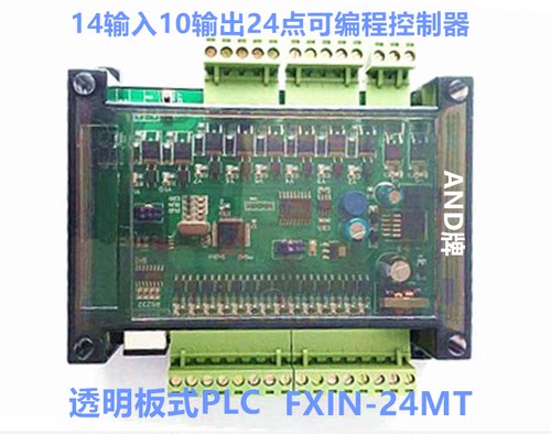 板式PLC国产可编程控制器PLC