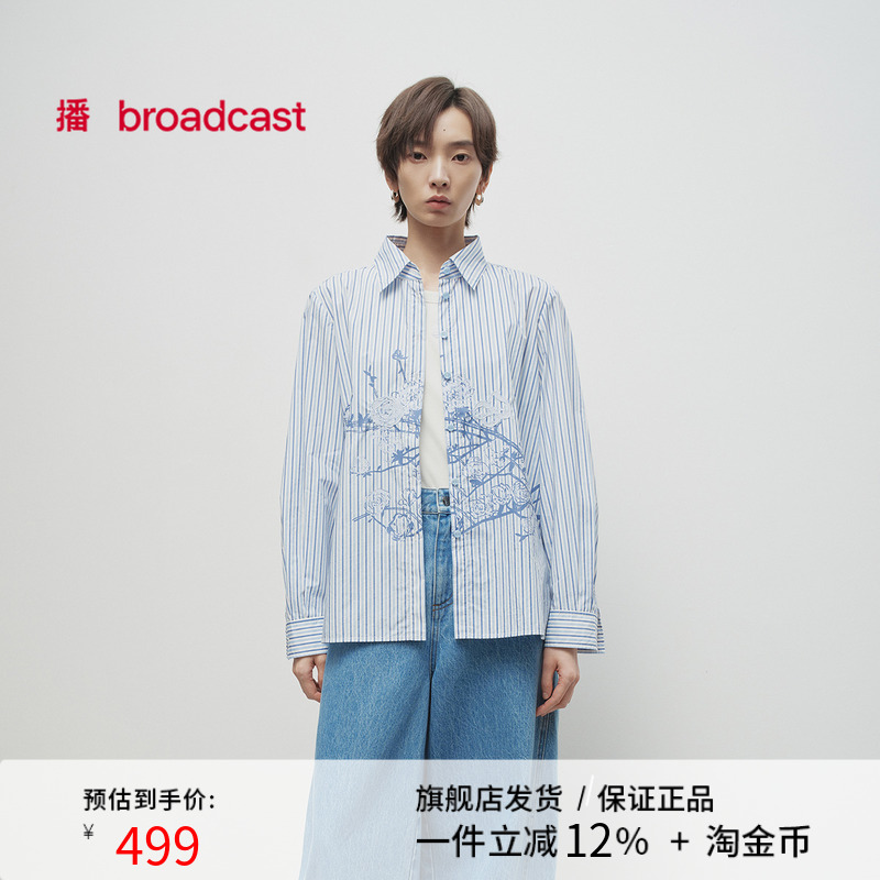 播商场同款Zhang Hui联名系列条纹衬衫女25春秋新款BDS1CD1407