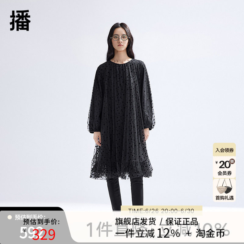 【商场同款】播纱拼接连衣裙女2024新款设计感短裙BDR1LD0265