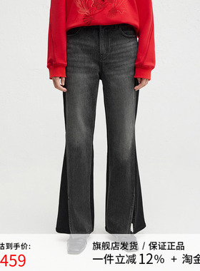 播商场同款高腰显瘦时髦牛仔裤女24冬季新款拼接微喇裤BDR4KD3941