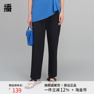 拉链后单唇袋休闲裤 前中装 女DDQ3KD5035 新款 播2023夏季