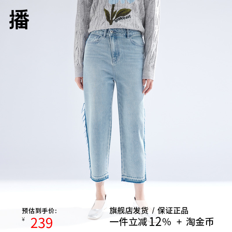 播直筒牛仔裤女2024春季新款高腰显瘦小个子百搭九分裤DDR2KD5120