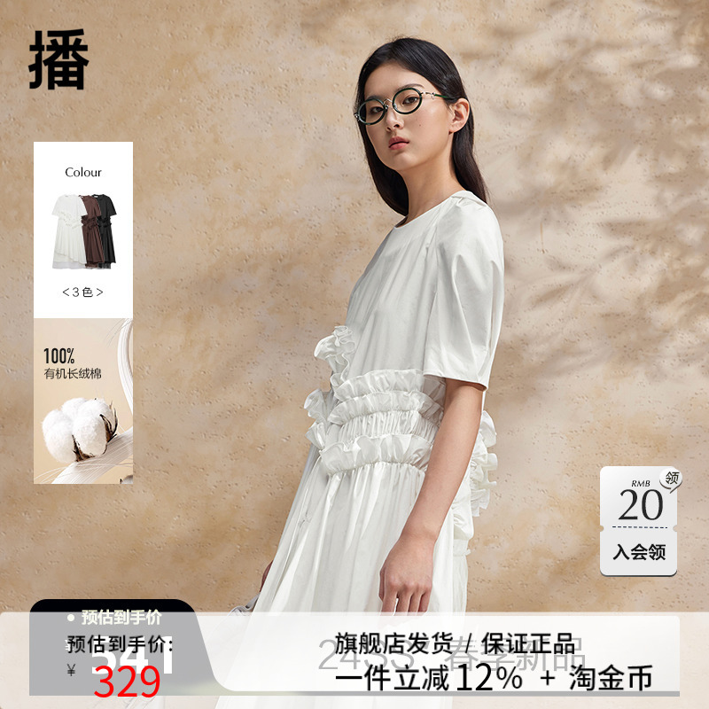 播法式连衣裙女2024春夏新款设计拼接优雅长裙茶歇纱裙DDR2LD5667