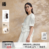 播法式 连衣裙女2024春夏新款 设计拼接优雅长裙茶歇纱裙DDR2LD5667