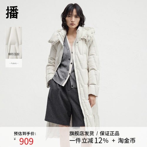 播商场同款保暖连帽立领羽绒服女24冬新中长款宽松外套BDR4RD4117