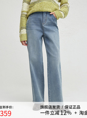 播商场同款蓝色宽松直筒水洗牛仔裤女24秋季新款阔腿裤BDR3KD1875