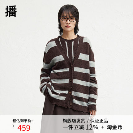 【羊毛】播商场同款慵懒随性V领针织衫女24冬条纹毛衣BDR4UD3840