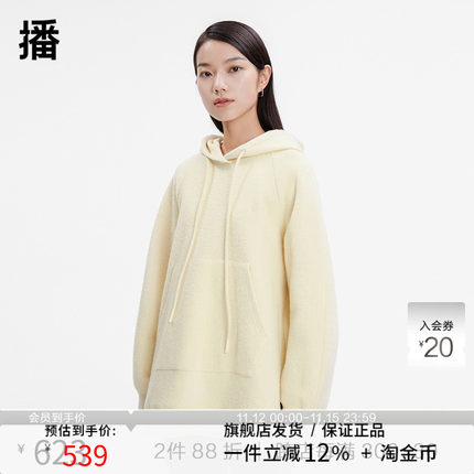 播连帽领休闲宽松卫衣女24秋冬新款松弛感软糯上衣DDS1AD3012