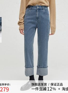 播商场同款蓝色窄款直筒牛仔裤女24秋简约气质裤子BDR3KD1876