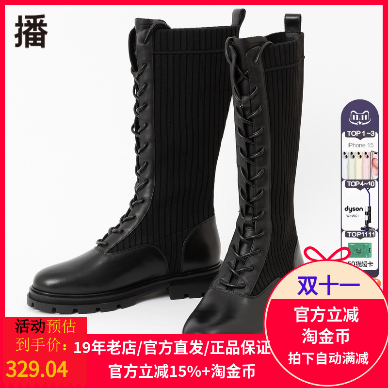 播冬季新款中筒靴子BPP4XD0869灯火星星