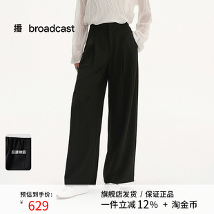 【倪妮同款】播轻薄休闲西装裤女25夏新款宽松阔腿长裤BDS2KD2433