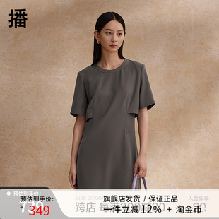 播小个子连衣裙女商场同款收腰梨型身材显瘦a字短裙夏BDR2LD0942