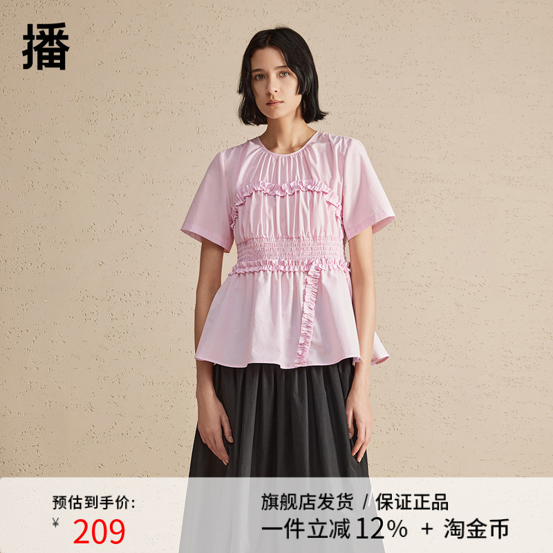 播设计感娃娃衫女2024春夏别致绝美小衫韩系衬衫上衣DDR2HD5601