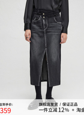 播商场同款拼接不对称半身裙女24春秋黑色开叉裙子BDR3BD1801