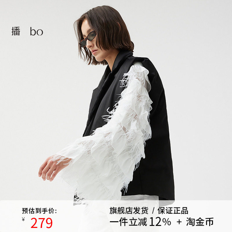 播90绒黑标高端系列黑色马甲女商场同款设计感叠穿马夹BDQ4MD1710