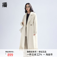 【新中式】播流苏羊毛呢大衣女商场同款中长款毛呢外套BDR1AD0079