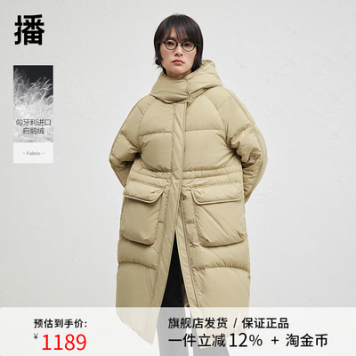 播商场同款连帽领鹅绒羽绒服女24冬休闲宽松中长款外套BDR4RD3551