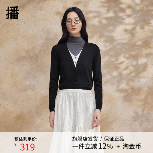 播法式气质针织开衫女商场同款设计感通勤假两件上衣BDR2UD1602