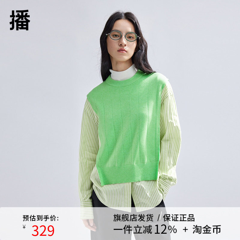 播设计感衬衫女商场同款2024新款时髦拼接别致长袖衬衣BDR1HD0212